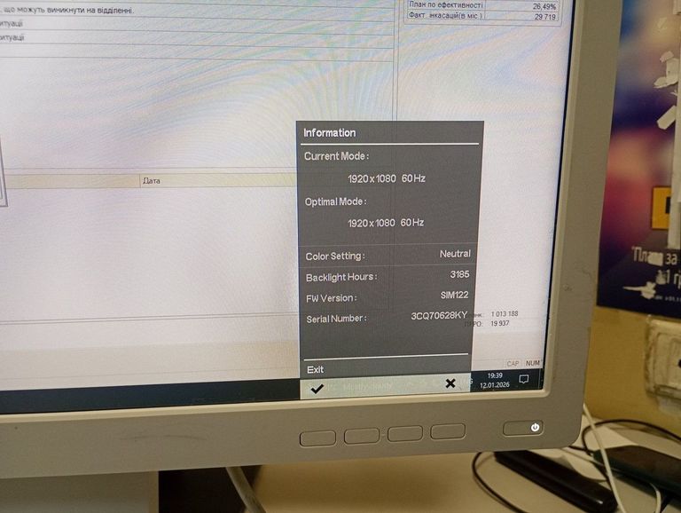 Hp e 232 Код:01-200844852. Изображение 7