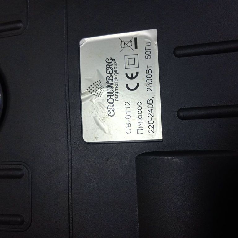 Дешево Crownberg CB-0112 з ломбарду