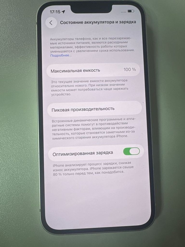 Розпродаж Apple iphone 14 128gb, продавець Техноскарб