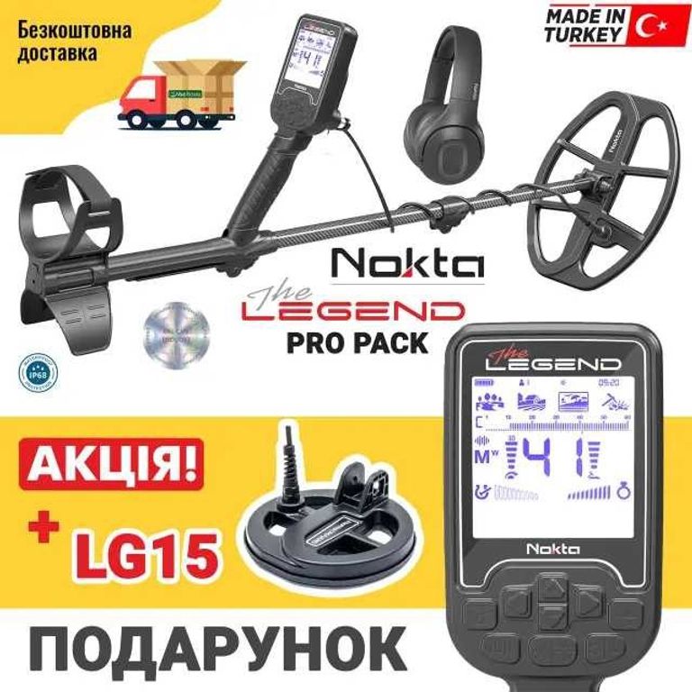 Купити Nokta Legend PRO PACK  Б/У