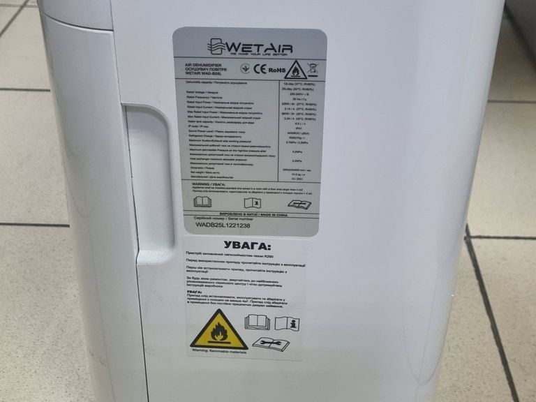 Wetair WAD-B25L Код:01-200848586. Зображення 9