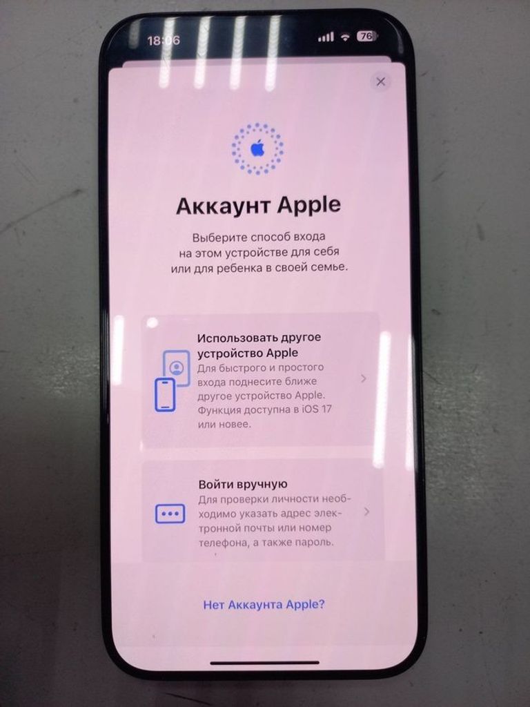 Дешево Apple iphone 15 pro max 256gb з ломбарду
