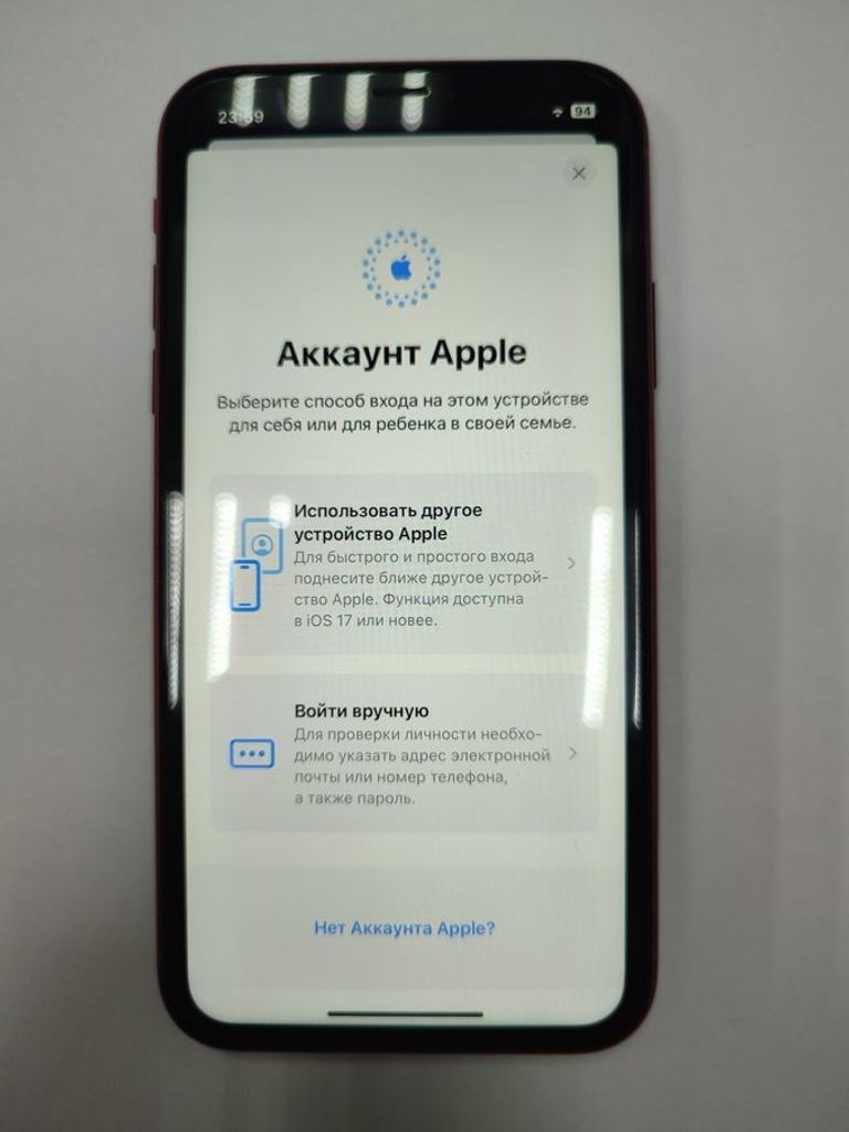 Распродажа Apple iphone xr 256gb, продавец Техноскарб