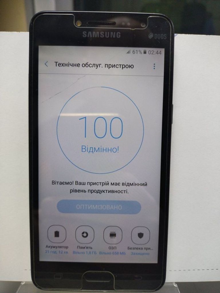 Оголошення Samsung galaxy j2 prime sm-g532f Б/У
