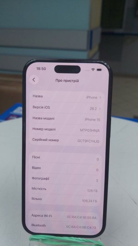 Розпродаж Apple iPhone 15 128GB Green, продавець Техноскарб