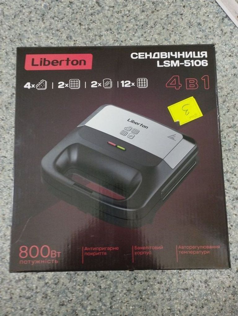 Liberton LSM-5106 Код:01-200844589. Зображення 5