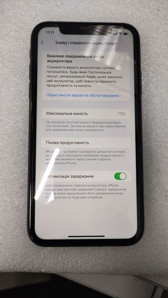 Apple iphone 11 128gb Код:01-200850906. Изображение 8