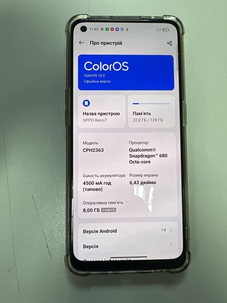 Оголошення Oppo reno7 8/128gb Б/У