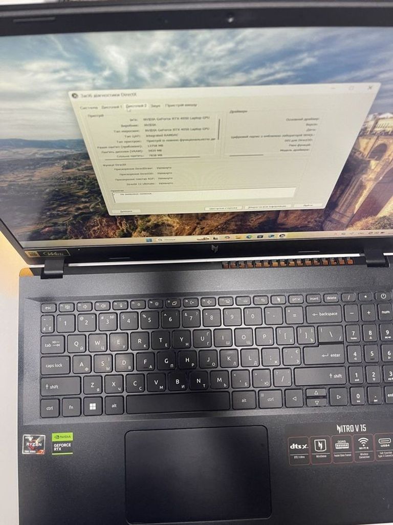 Купить Acer 15/ryzen 7 7735hs ddr5/16gb ddr5/ssd 512 gb/geforce rtx4050 6gb Б/У