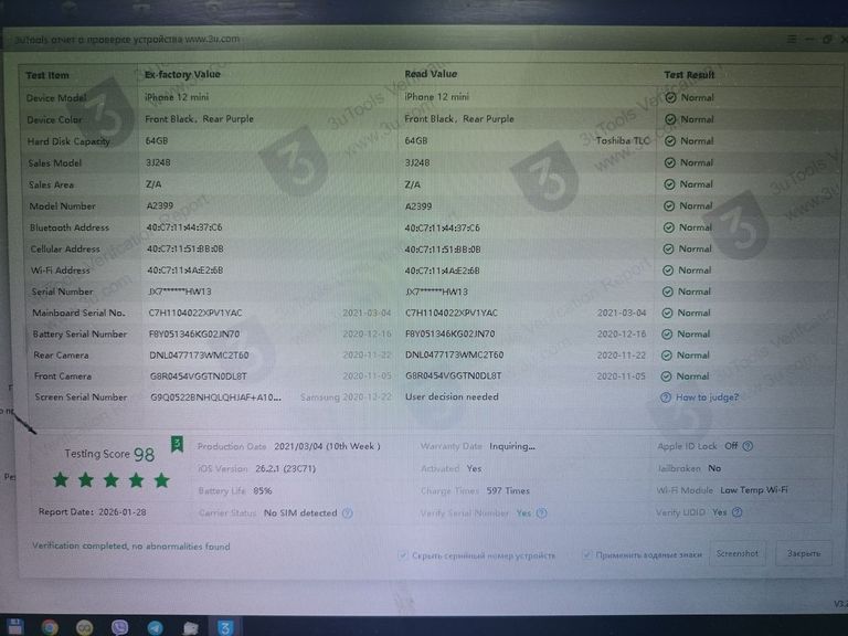 Купити Apple iPhone 12 mini 64GB (PRODUCT)RED Б/У