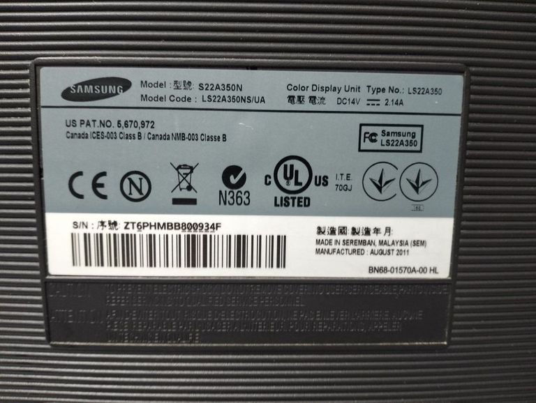 Оголошення Samsung s22a350n Б/У