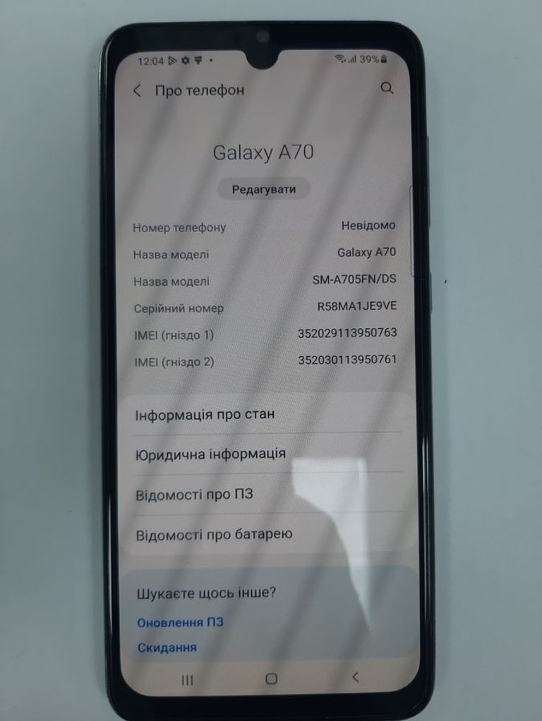 Дешево Samsung galaxy a70 2019 sm-a705f 6/128gb з ломбарду