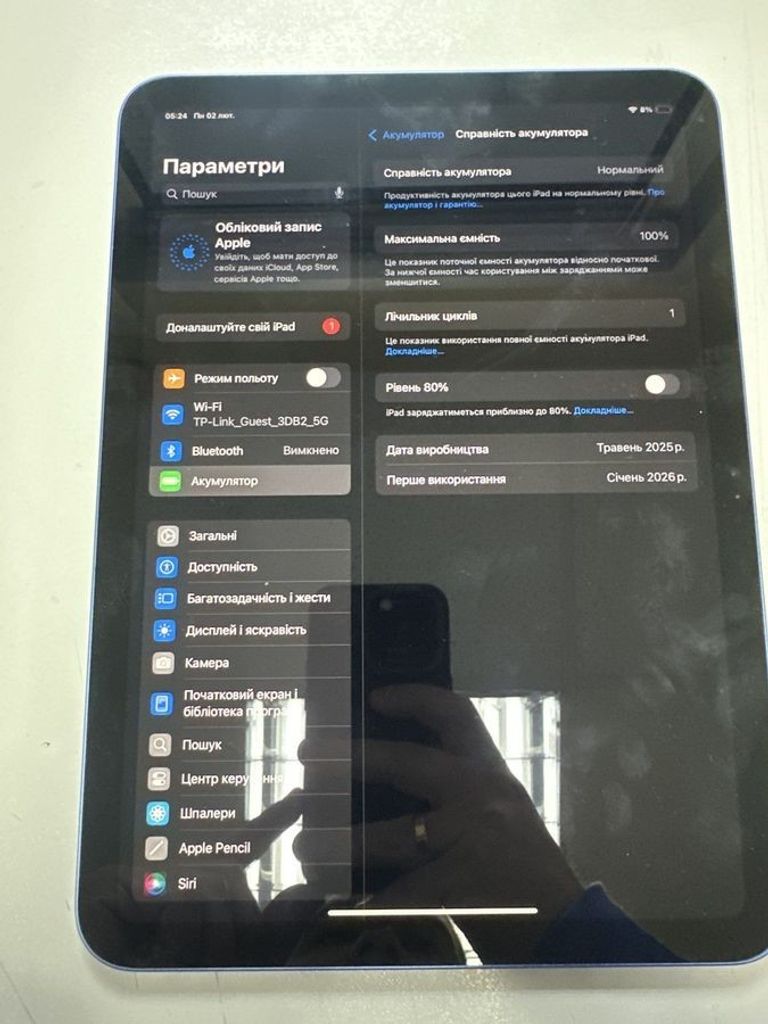 Оголошення Apple ipad air 11 2025 wi-fi 128gb Б/У