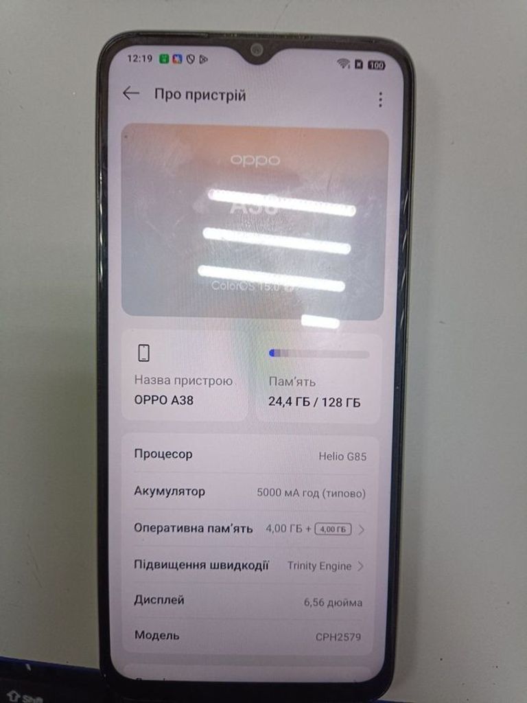 Купити Oppo a38 4/128gb Б/У