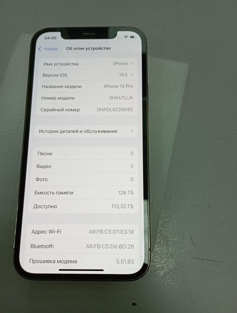 Розпродаж Apple iphone 12 pro 128gb, продавець Техноскарб