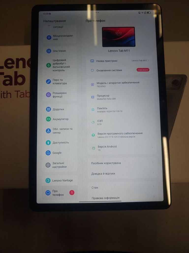 Дешево Lenovo tab m11 tb330xu 8/128gb lte + pen з ломбарду