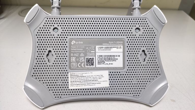 Tp-link TL-WR840N Код:01-200871306. Зображення 5