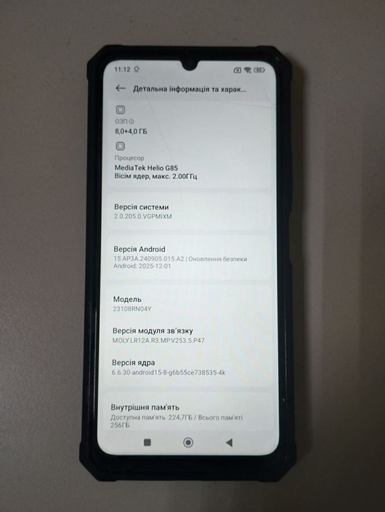 Розпродаж Xiaomi redmi 13c 8/256gb, продавець Техноскарб