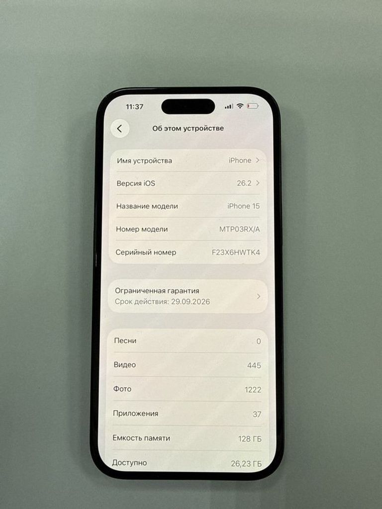 Оголошення Apple iPhone 15 128GB Green Б/У