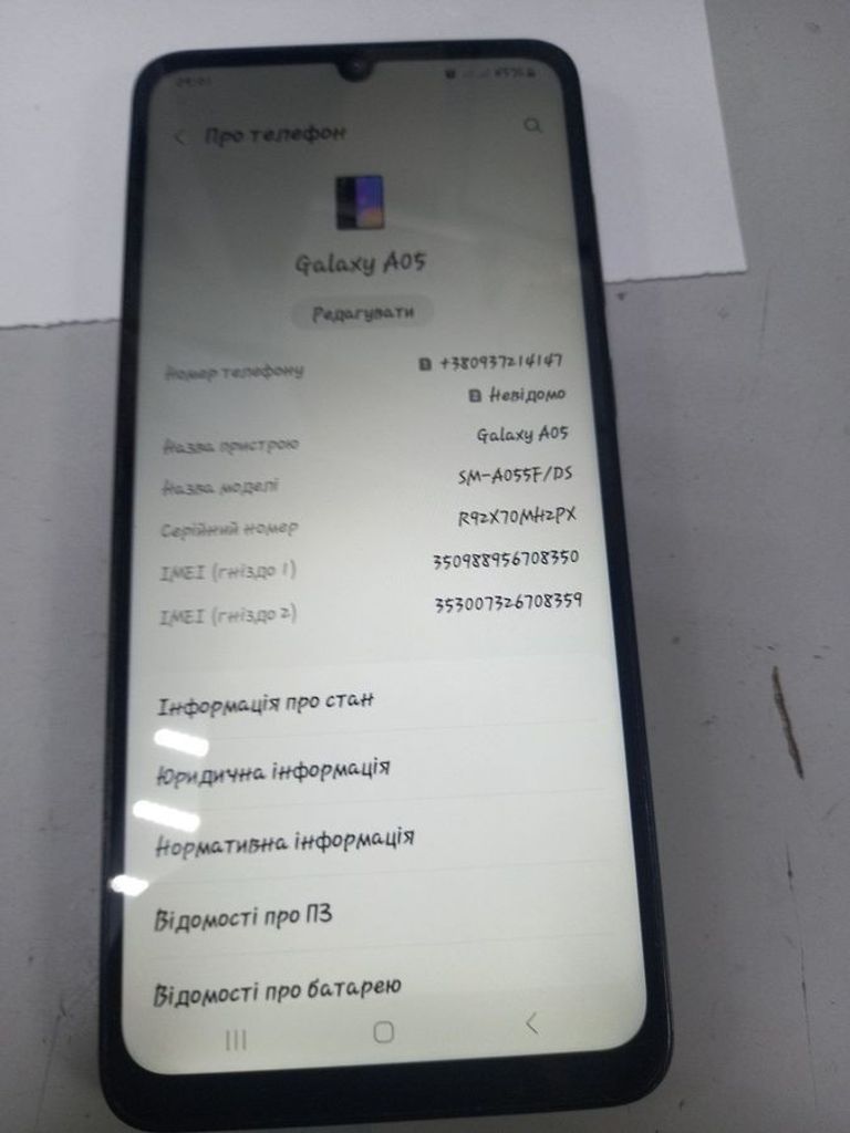 Дешево Samsung galaxy a05 4/128gb з ломбарду