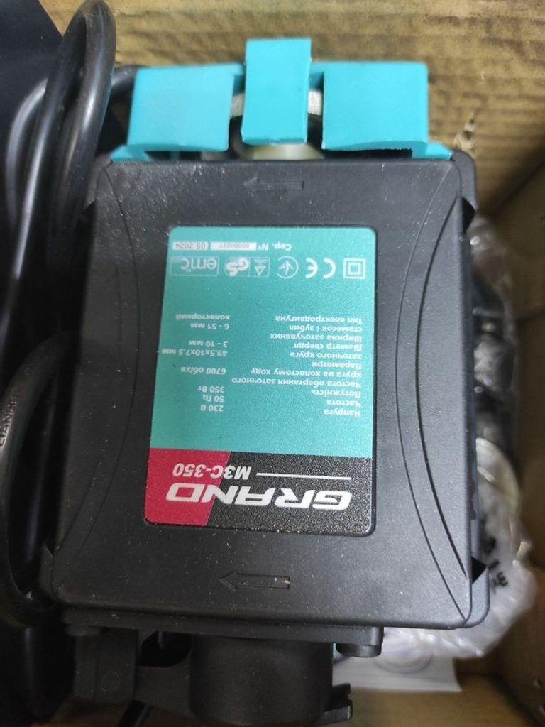 Оголошення Grand МЗС-350 Б/У