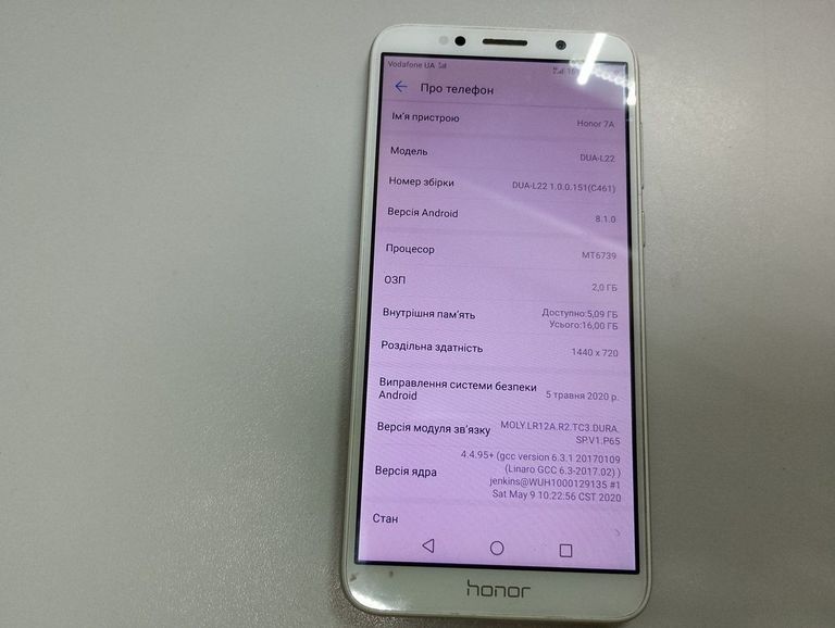 Объявление Huawei honor 7a 2/16gb Б/У