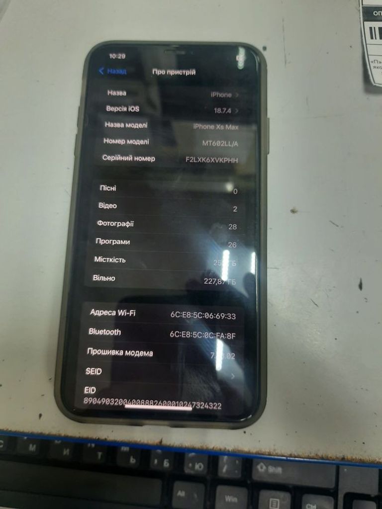 Распродажа Apple iphone xs max 256gb, продавец Техноскарб