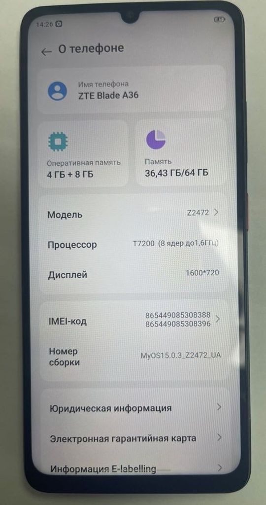 Купити Zte Blade A36 4/64GB Green Б/У