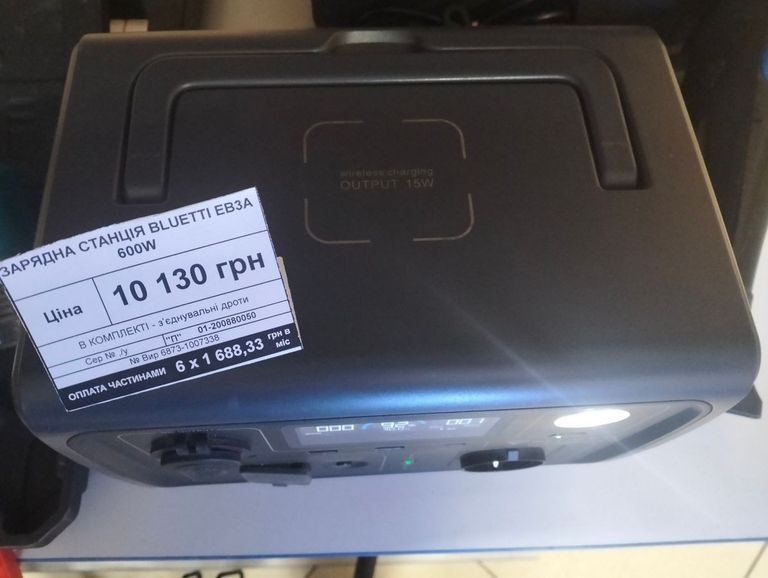 Дешево Bluetti eb3a 600w з ломбарду