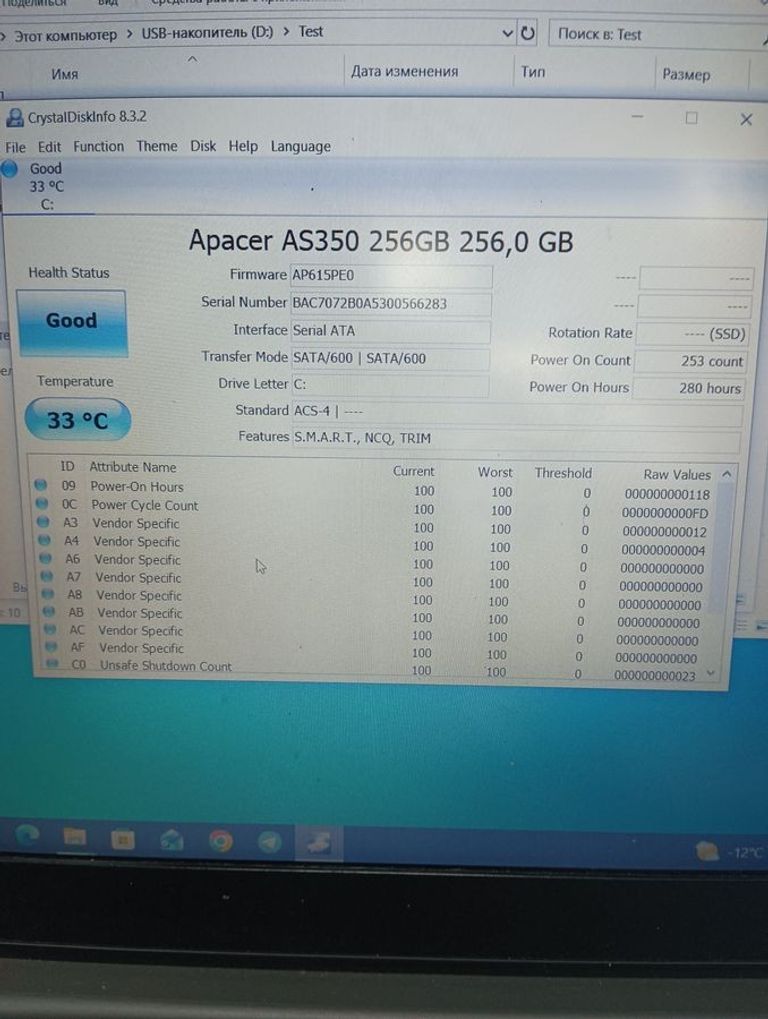 Розпродаж Lenovo 15/core i3 7020u ddr3/8gb ddr3/hdd *відсутній/ssd 256 gb/*інтегрована, продавець Техноскарб