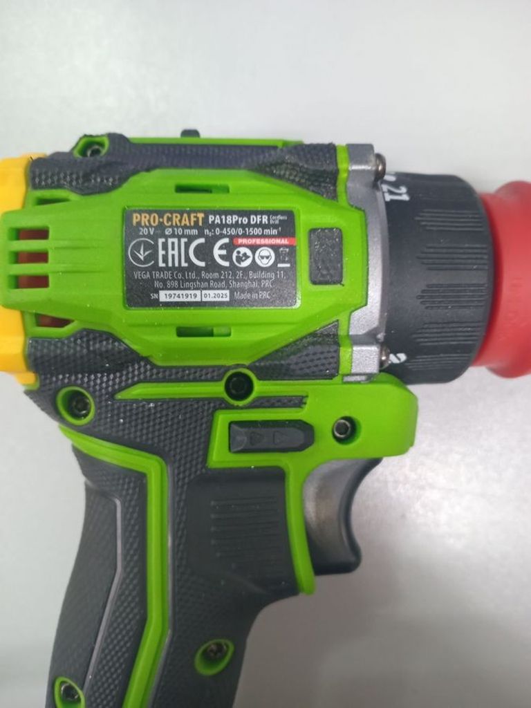 Дешиво Procraft PA-18 Pro DFR 1 АКБ 1.5Аг (001815) с ломбарда