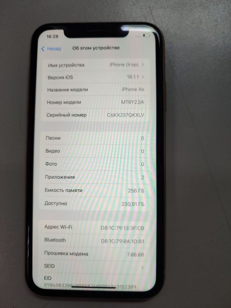 Купить Apple iphone xr 256gb Б/У