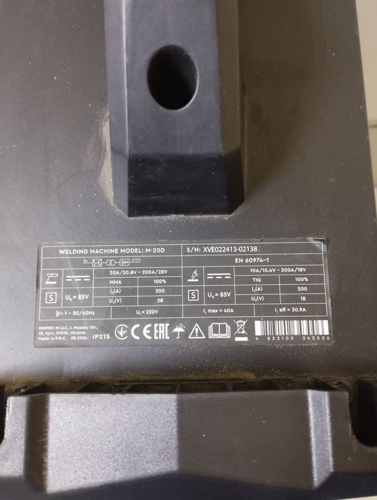 Dnipro-M m-20d Код:01-200885361. Зображення 6