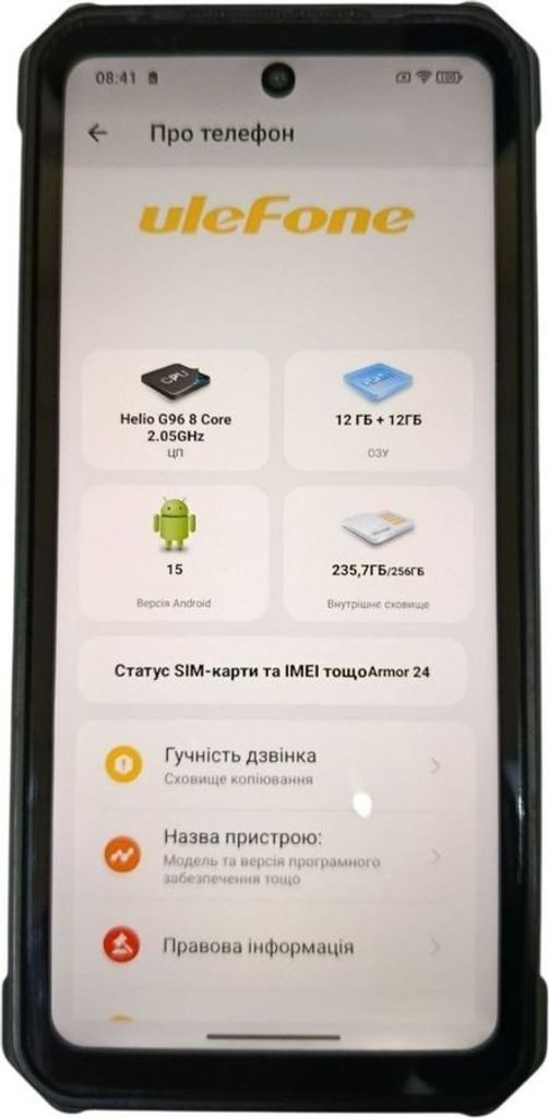 Купити Ulefone Armor 24 12/256GB Black Б/У