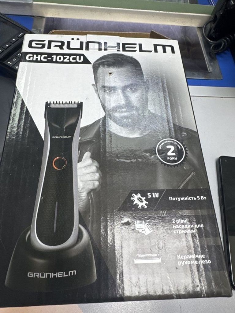 Дешиво Grunhelm GHC-102CU с ломбарда