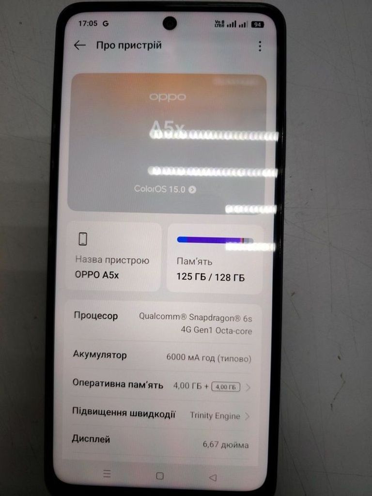 Купити Oppo a5x 4g 4/128gb Б/У