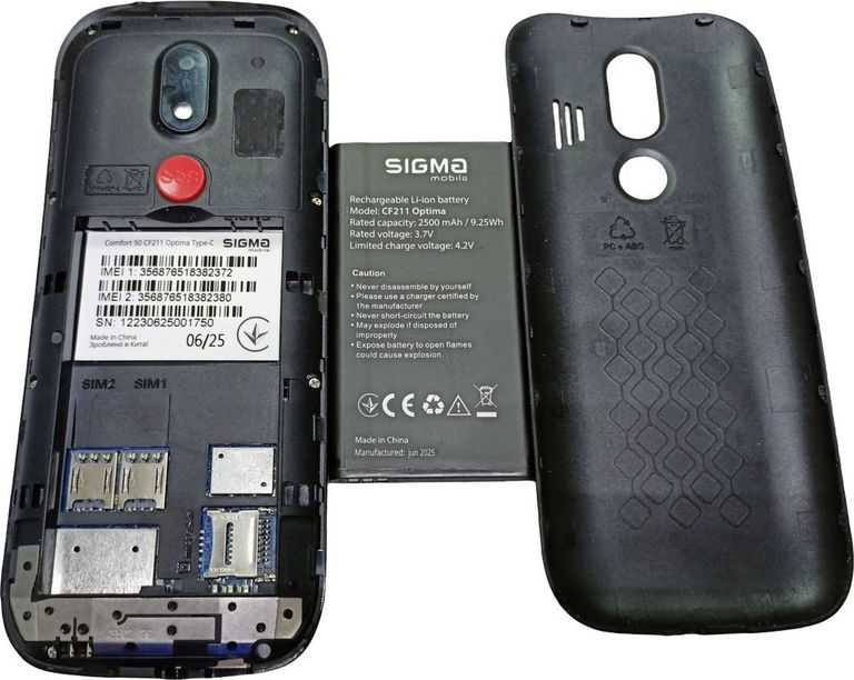 Дешево Sigma comfort 50 optima type-c з ломбарду
