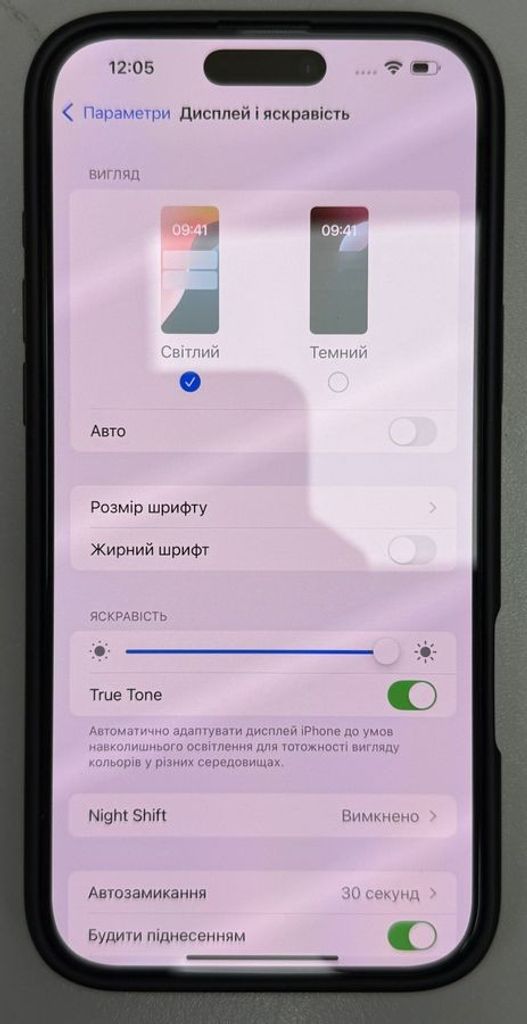 Apple iphone 16 pro max 1tb Код:01-200886370. Зображення 13