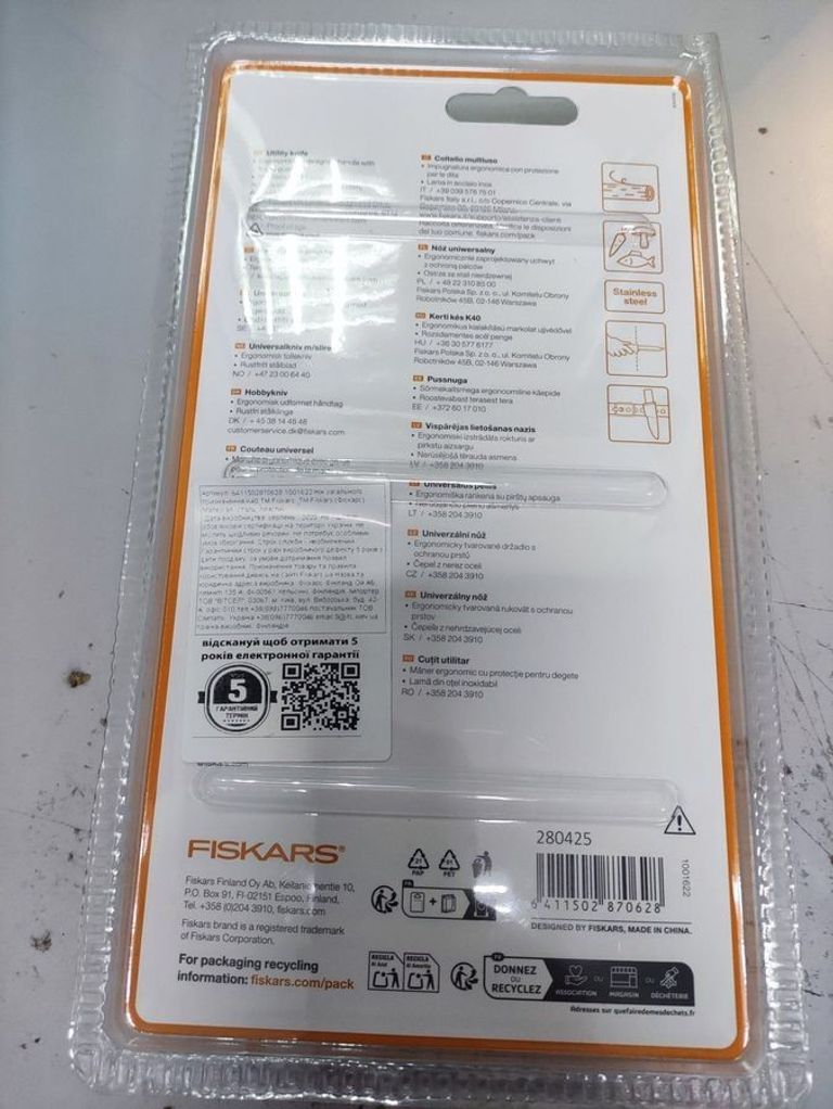 Дешево Fiskars K40 (125860) з ломбарду