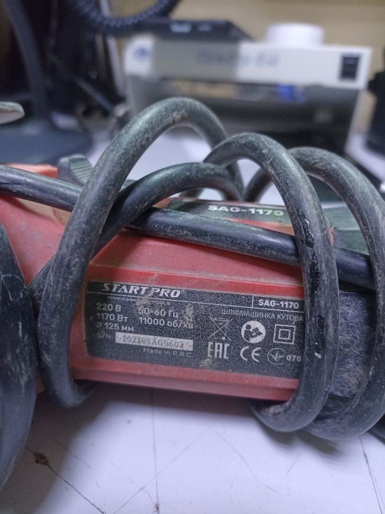 Купить Start pro SAG-1170 Б/У