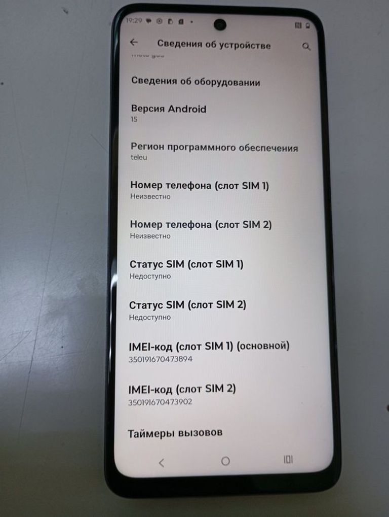 Motorola moto g05 4/128gb Код:01-200888037. Изображение 5