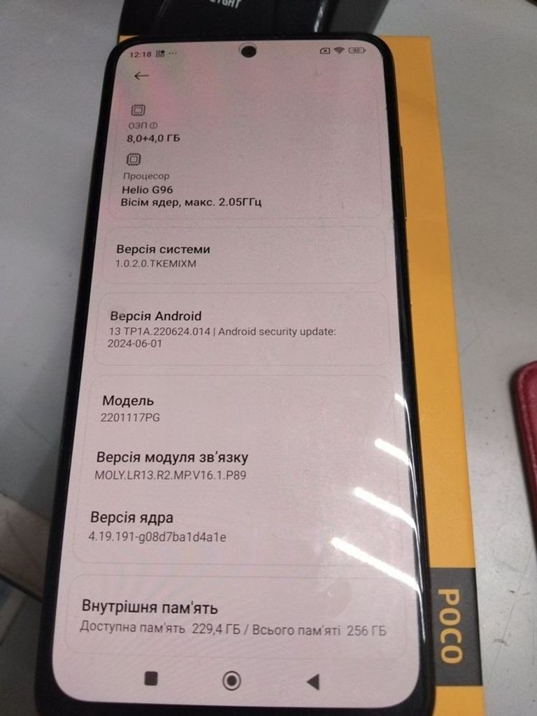 Купить Xiaomi poco m4 pro 8/256gb Б/У