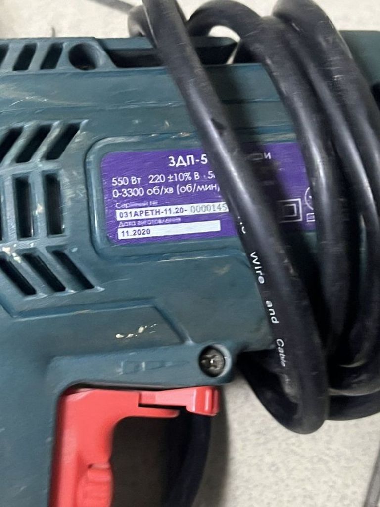 Объявление Зенит ЗДП-550 Б/У