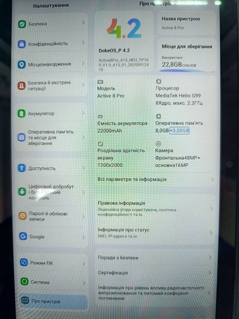 Дешиво Blackview Active 8 Pro 8/256GB LTE Black с ломбарда