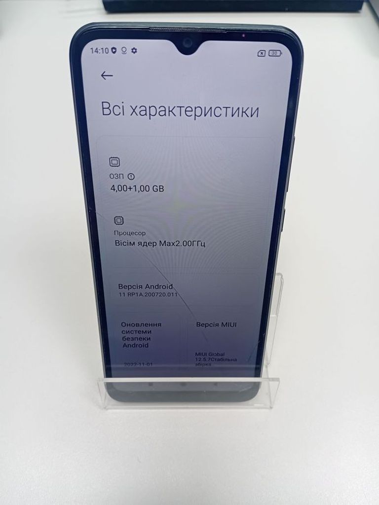 Распродажа Xiaomi redmi 9a 4/64gb, продавец Техноскарб