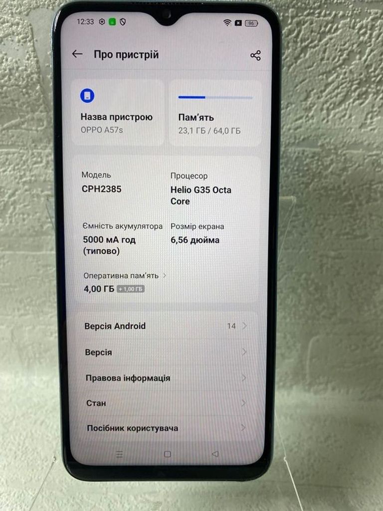 Объявление Oppo a57s 4/64gb Б/У