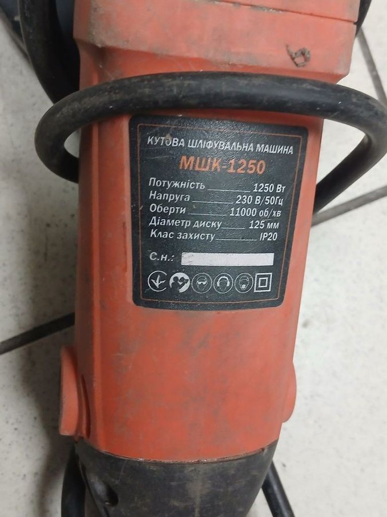 Оголошення Dnipro-M МШК-1250 Б/У
