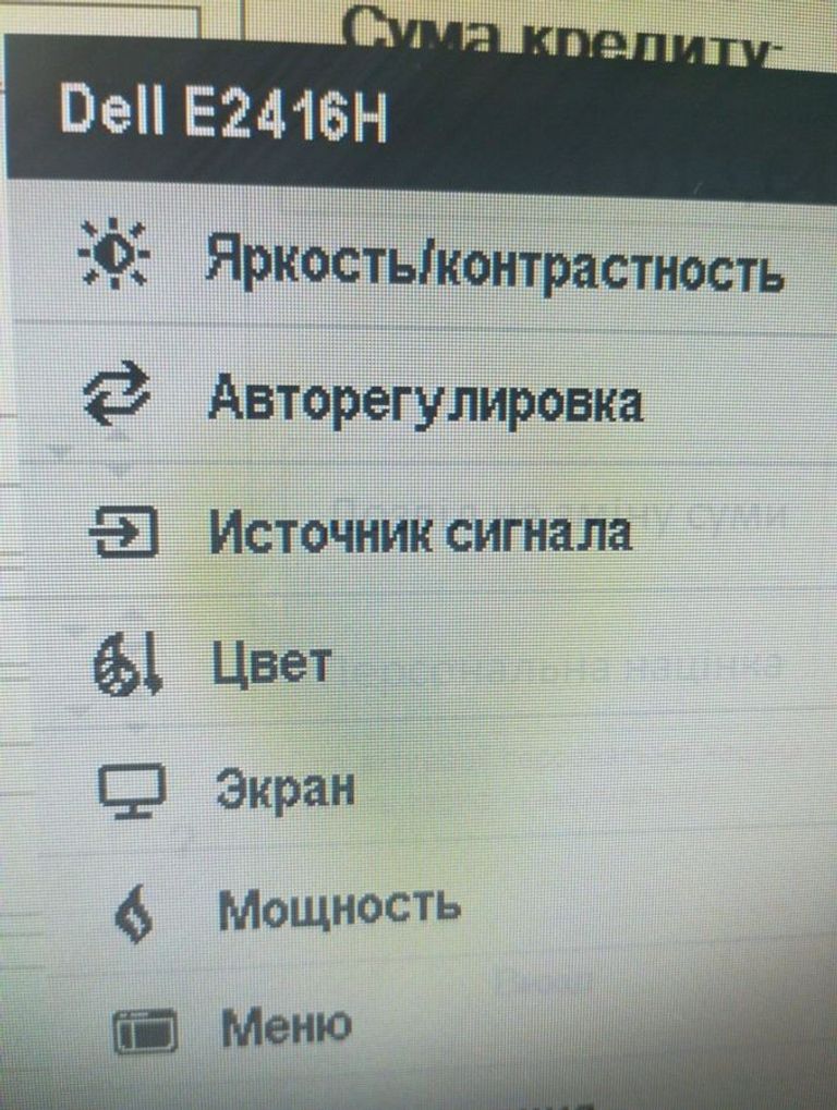 Розпродаж Dell se2416h, продавець Техноскарб