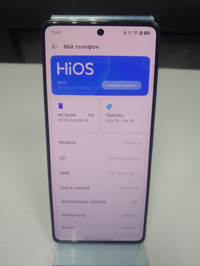 Розпродаж Tecno camon 30 cl6 8/256gb, продавець Техноскарб
