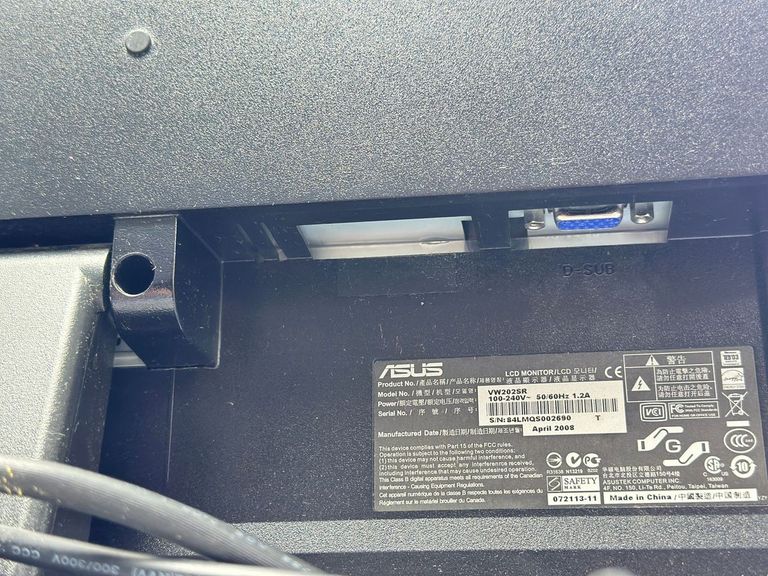 Розпродаж Asus vw202s, продавець Техноскарб